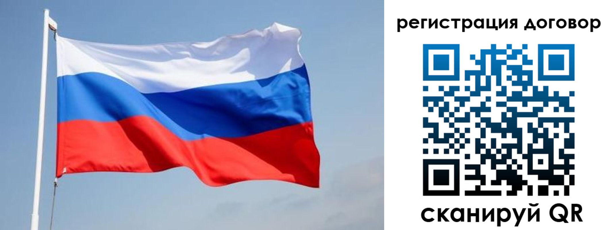 временная регистрация поиск в Ростове